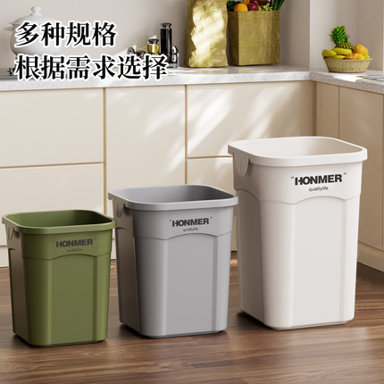 垃圾桶家用大容量厨房专用客厅卫生间办公室商用纸篓2024新款宿舍