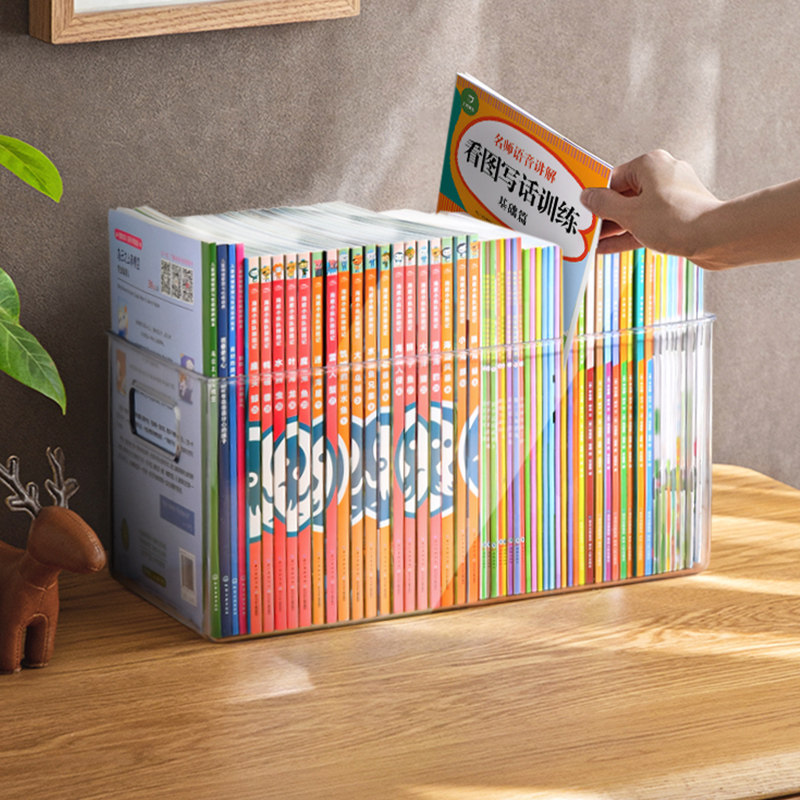 儿童绘本书籍书本桌面收纳盒书柜透明牛津树整理神器置物柜书架,收纳整理,书桌收纳置物架,淘宝优惠券,粉丝福利购,淘宝优惠卷