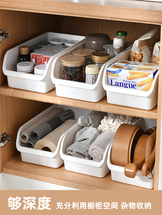 厨房家用斜口收纳盒橱柜内置夹缝缝隙材料盒子整理筐柜子窄长型篮