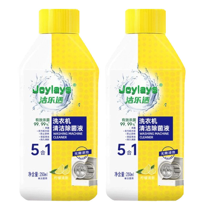 洁乐适洗衣机清洁剂强力杀菌除垢清洗全自动滚筒槽污渍专用消毒液