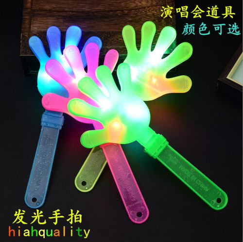 28cm大号拍手器小手拍玩具巴掌拍拍手塑料手掌发光拍手拍掌鼓掌拍 - 封面