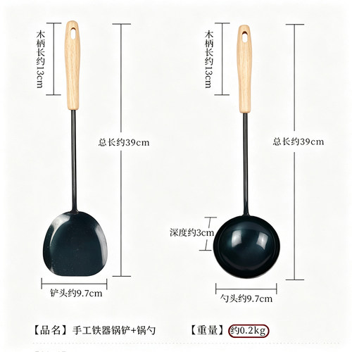 手工锻打加厚炒菜锅铲家用长把老式木把防烫厨房厨具套装