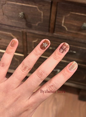 BYZHENZI STORE【后妈的下午茶】五角星格子猫眼魔镜咖显白美甲贴