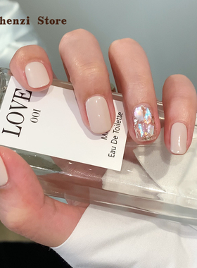 BYZHENZI STORE【椰奶】显白闪亮持久穿戴甲美甲贴