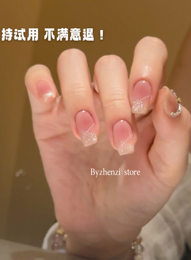 【怦然心动】腮红猫眼斜法式夏天水润美甲甲油膜
