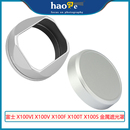 金属方形遮光罩 X100F 适用于富士 X100V 配金属盖 X100VI 号歌