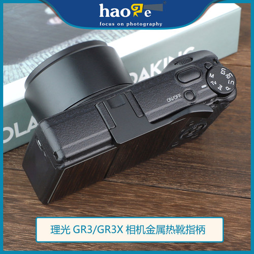 号歌理光热靴指柄相机配件