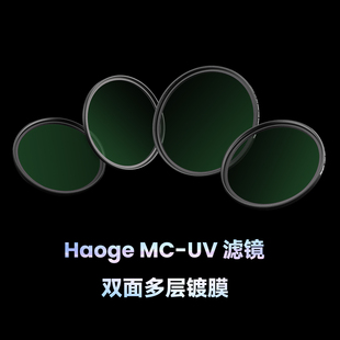 67mm77mm单反uv滤镜 号歌UV镜40.5