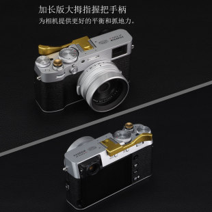 新款加长款富士X100VI热靴手指柄金属拇指扣x100v相机配件金色
