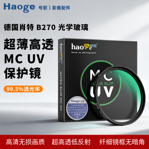 号歌39mmuv镜mc多膜三星富士镜头