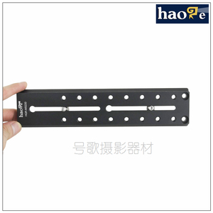 号歌 思锐液压云台快装板 VH15\VH10\VH-20 打鸟加长型