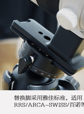 佳能号歌镜头大白兔脚架环
