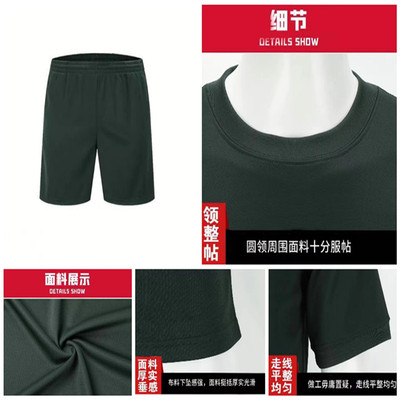 际华3543短袖体能训练服套装