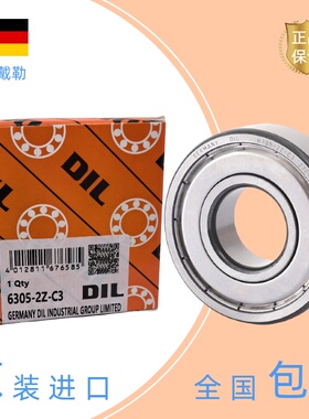 德国原装进口高温高速静音轴承6206 6207 6208 6209 6210 ZZ RS