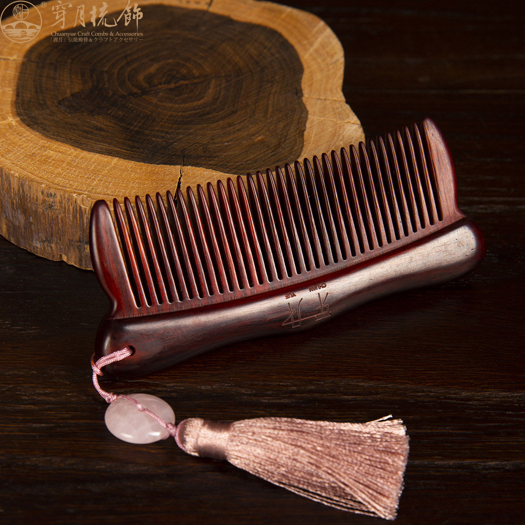 穿月紫檀木梳子静电送女朋友礼物脱发按摩梳可爱醉玲珑刻字小梳子