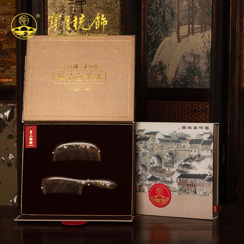 穿月常州梳篦匠心品牌