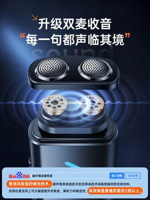 无线麦克风Lavalier型无线麦克风现场录音设备夹式专业手机视频主