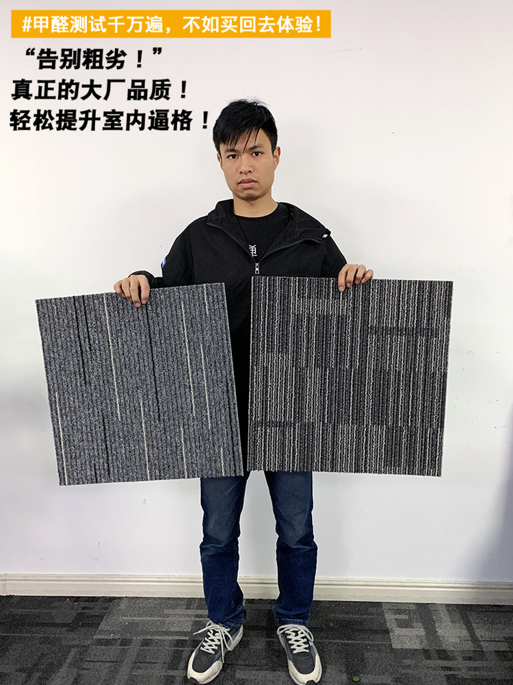 办公地毯，商业台球厅，办公楼，会议室，工程房，全房，Pvc拼接