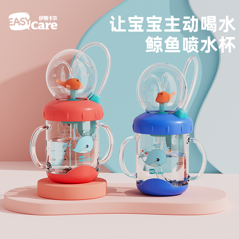 兒童吸管杯寶寶一歲以上夏季