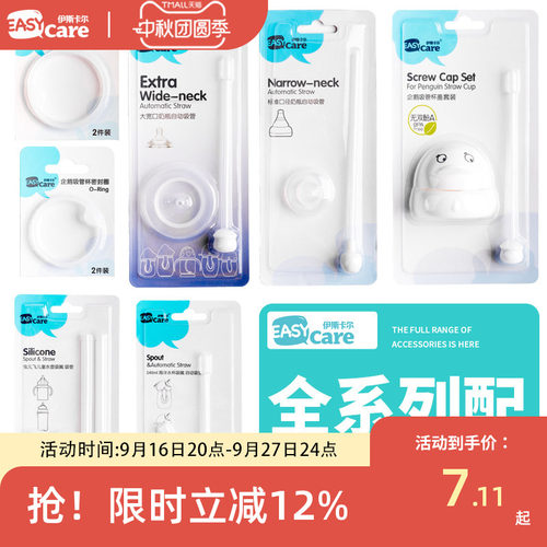 伊斯卡重力球尔伊斯卡尔