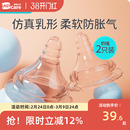 easycare伊斯卡尔2原装宽口奶嘴仿真母乳自然宝宝婴儿防胀气防呛