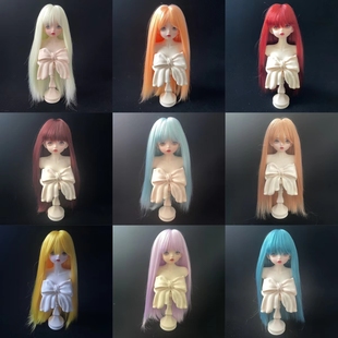 BJD六分假发柔软丝齐刘海长直发熊妹346分娃娃用假头发套多色可选