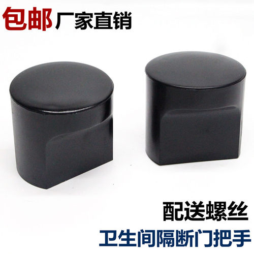 卫生间隔断门五金配件