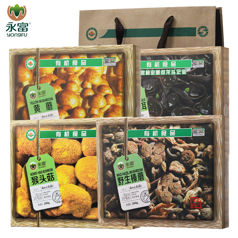 永富有机木耳榛蘑黄蘑猴头菇礼盒