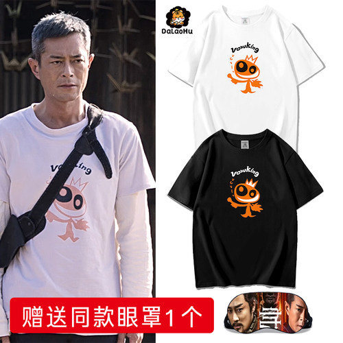 古天乐项少龙同款寻秦记电影周边t恤夏季男女复古潮流短袖上衣服