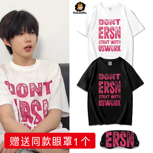 TF家族陈奕恒同款周边宽松短袖T恤男女oversize半袖超火上衣服夏
