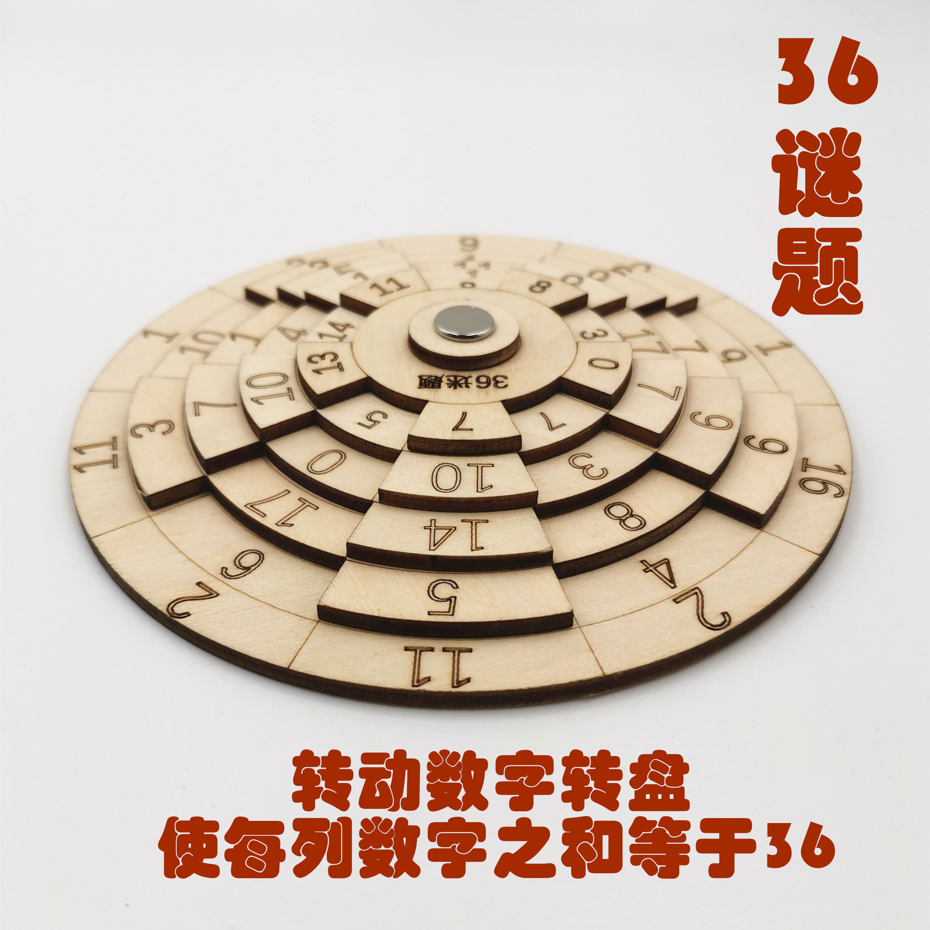 烧脑益智谜题成语puzzle智力解迷玩具移动迷宫小众挑战十级难度