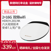 WeBox/泰捷we30s电视盒子网络机顶盒无线WIFI家用智能高清播放器