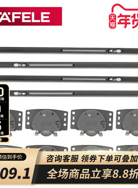 德国海福乐HAFELE简约衣柜内嵌移门滑轮隐藏橱柜缓冲阻尼吊轮吊滑