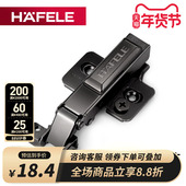 德国海福乐HAFELE铝合金框门铰二段力液压缓冲玻璃铝框门合页铰链