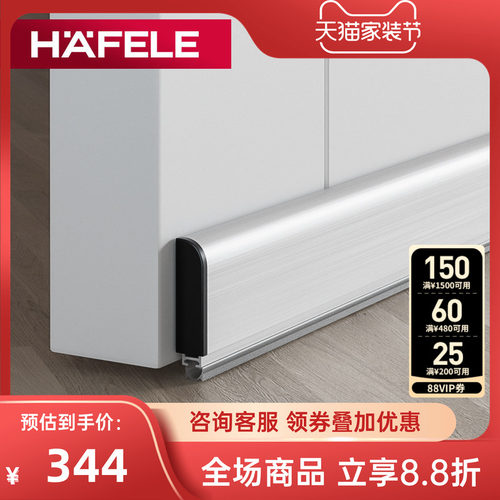 海福乐卧室门挡尘条防尘降噪