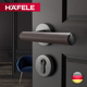 德国海福乐HAFELE卧室房门现代简约黑色皮革实木门分体式 静音门锁