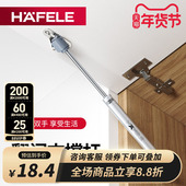 德国海福乐HAFELE上翻门支撑气动杆液压杆窄铝框弹簧气压杆气撑杆