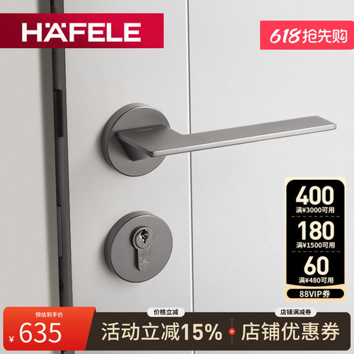 德国海福乐卧室房门锌合金门锁