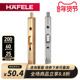 德国海福乐HAFELE暗插销8寸不锈钢金色拉丝木门扣双开门隐形门栓