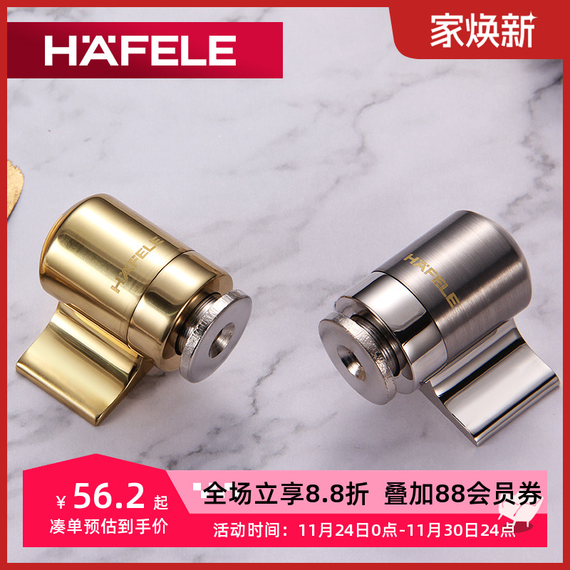 海福乐德国hafele加厚地装门档