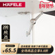 德国海福乐HAFELE柜门支撑进口上下翻门通用液压气撑气动杆随意停