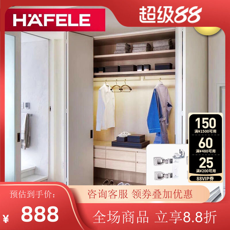 德国海福乐hafele进口移门吊轮图片