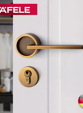 德国海福乐HAFELE黄古铜卧室门把手北欧风现代简约静音美式门锁