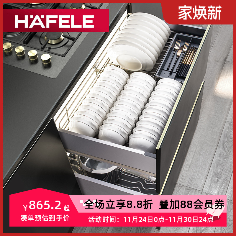 德国橱柜抽屉式单层缓冲厨房拉篮