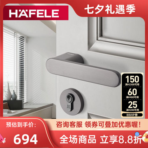 海福乐德国卧室黑色门把手锁
