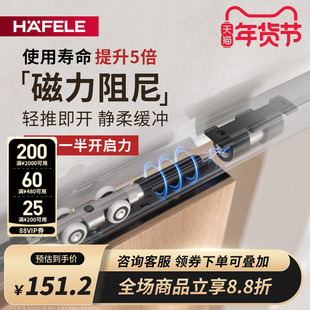 德国海福乐移门推拉门hafele磁阻尼缓冲木门滑轮吊轮双向阻尼轻柔