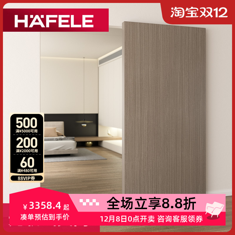 德国海福乐hafele进口移门吊轮