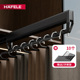 液压阻尼衣帽间挂衣杆柜 架抽拉式 德国海福乐HAFELE衣柜顶装 收纳裤