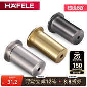 德国海福乐HAFELE防尘筒 插销伴侣暗插销地插销防尘盖铜防沙盖筒