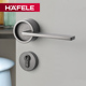 德国海福乐HAFELE北欧风现代简约房门锁具黑色静音亚光实木门把手